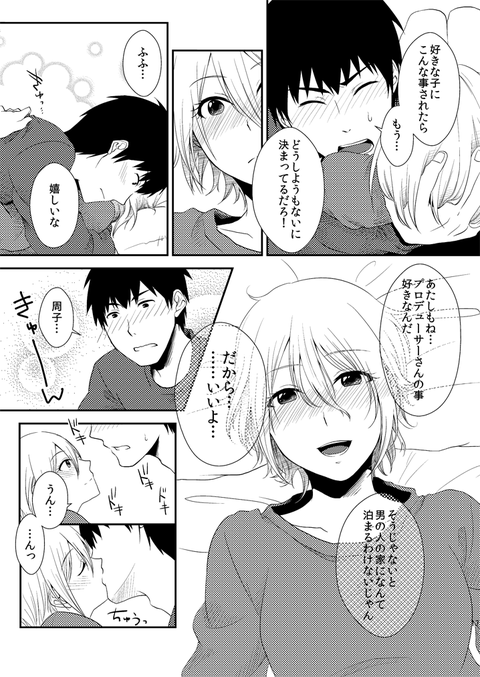 アイマス娘のエロ画像が一番ヌける！！part7161