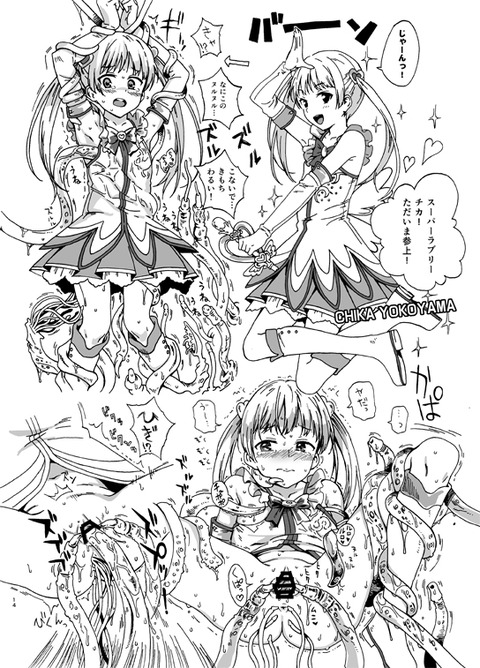 めちゃ可愛いアイドルマスター画像でヌいてもいいと思うんだ!(^ω^)その7155