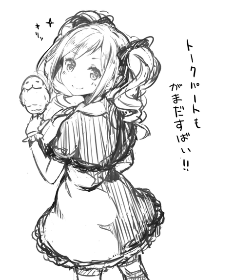 【二次エロ画像】 デレマスのでヌこう！エロ画像まとめ！4750