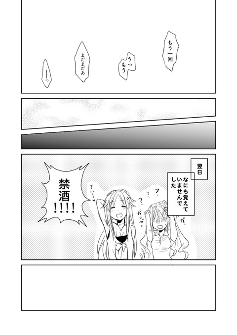 クオリティの高いアイドルマスターシンデレラガールズエロ画像が欲しいですｗｗｗｗｗｗPart1722