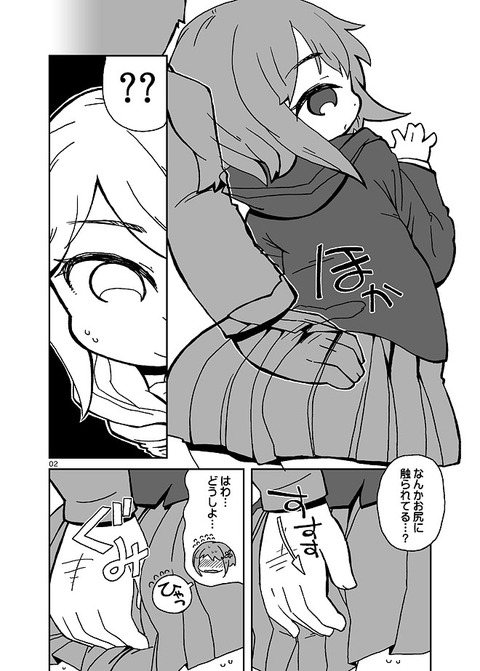 どすけべアイマス娘でヌこう！エロ画像まとめ！！！5089