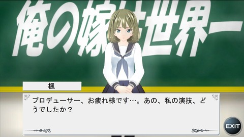 使えるアイドル娘エロ画像が欲しいです！2367