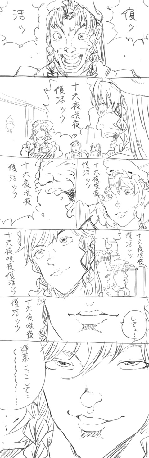 アイドルエロ画像くださいwwwpart7224