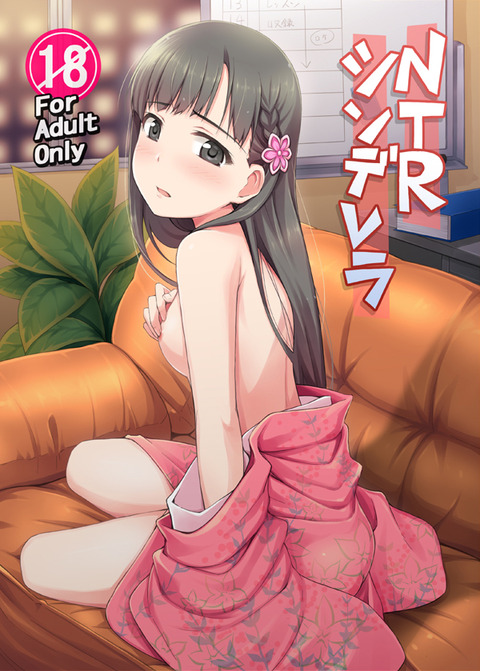 抜いたアイドルエロ画像が欲しいです(^ω^)386