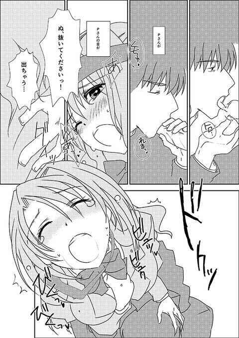 めちゃ抜けたアイマスエロ画像が一番ヌける!w3798