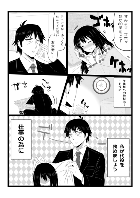 お前らが一回でもヌいたデレマス娘の欲しいなぁ　|ω・`）ﾁﾗﾁﾗ！！！Part3787