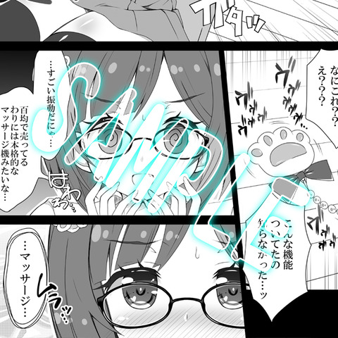 アイマスの欲しいなぁ　|ω・`）ﾁﾗﾁﾗｗｗｗｗｗｗPart1039