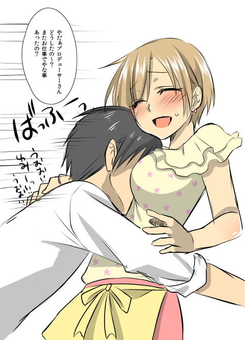 10回以上抜いたようなアイマス娘のでヌこう！エロ画像まとめｗｗｗｗｗｗpart4747