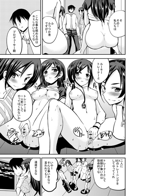 めちゃエロかわいいデレマスの貼ってくれwPart3801