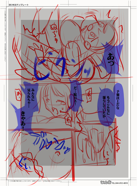 ぶひれるアイマス娘エロ画像が一番ヌける！！！！Part7215