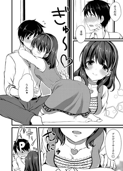 3回以上抜いたデレマス娘のエロ画像くださいpart5099