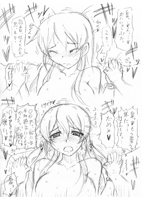 デレマスエロ画像くださいｗｗｗｗｗｗpart7123