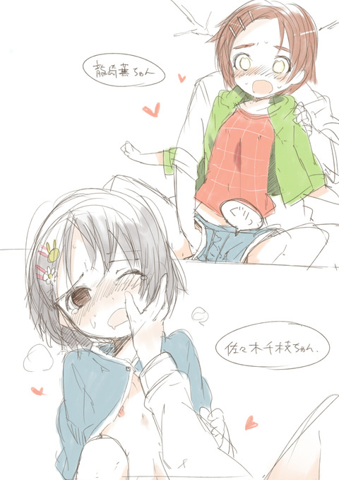 お前らが最近抜いたアイドルマスターシンデレラガールズの画像貼っててください！その6110