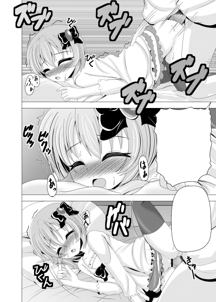 3回以上抜いたようなデレマスの画像貼ってくwww7217