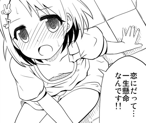 おちんちん弄りが捗る厳選アイドル娘の最高のオナネタだよな！(´・ω・｀)6116