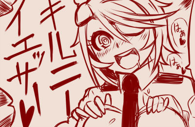 オナニーに便利なアイドルマスターシンデレラガールズエロ画像wwwwwwその3071