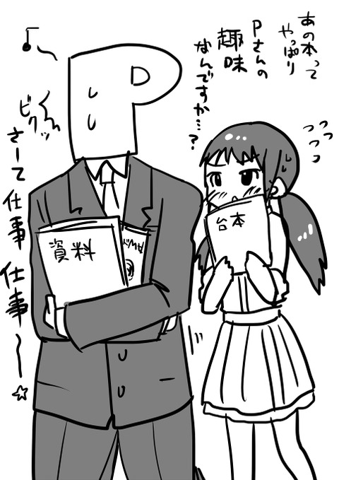 2回以上抜いたようなアイドル娘エロ画像ください！！！Part2379