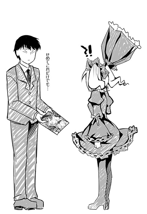 おちんちん弄りが捗る厳選アイドル娘の最高のオナネタだよな！(´・ω・｀)6116