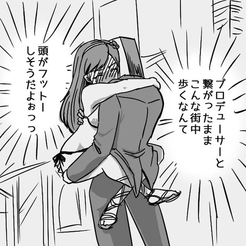 アイマス娘のエロ画像が一番ヌける!!part7161