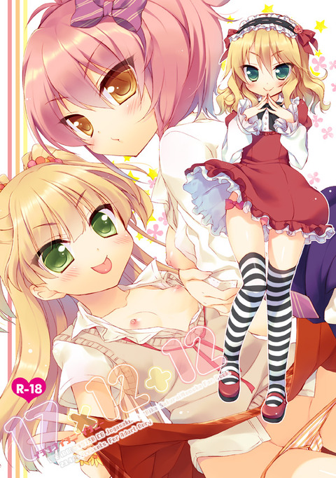 レベルの高すぎるデレマスのエロ画像って最高に…ｗその5108