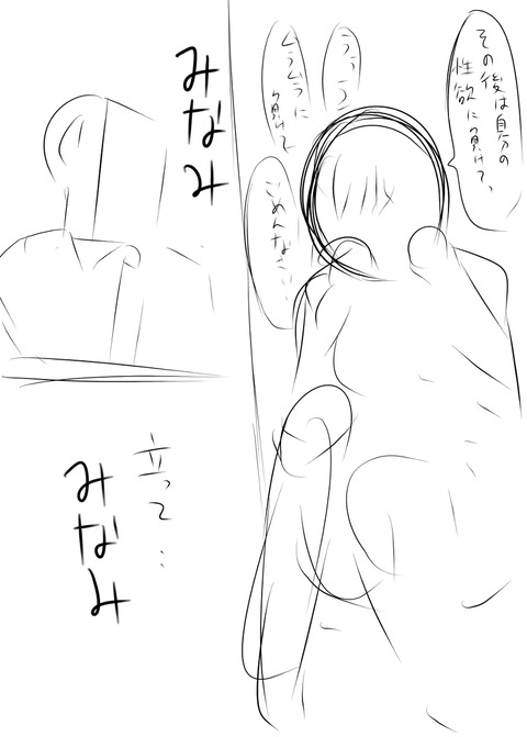 2回以上抜いたアイドルその7246