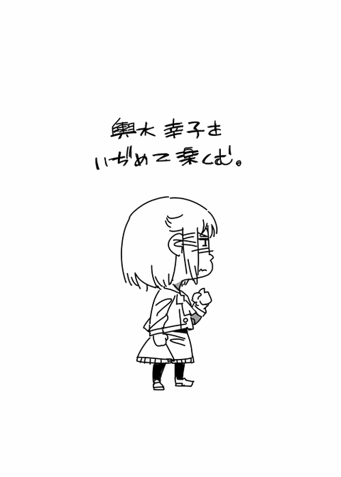 【中出し】 アイドルマスターシンデレラガールズ画像貼ってくｗｗｗその7158