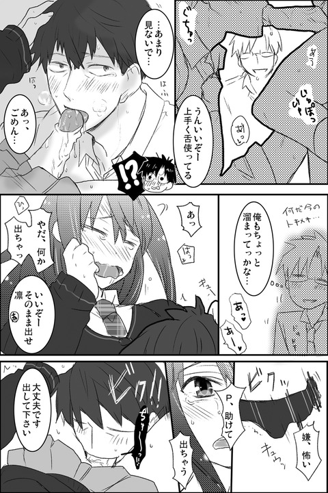 めちゃ実用性の高いアイドルエロ画像って最高だよなwwwwww7230