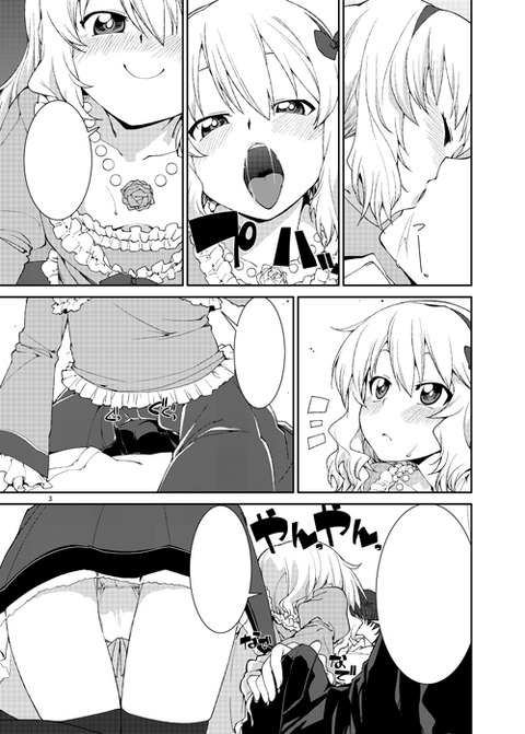 エロイアイドルマスターシンデレラガールズのエロ画像ください!Part7131