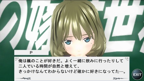 アイドルマスター……ってエロ画像ｗｗｗPart7136