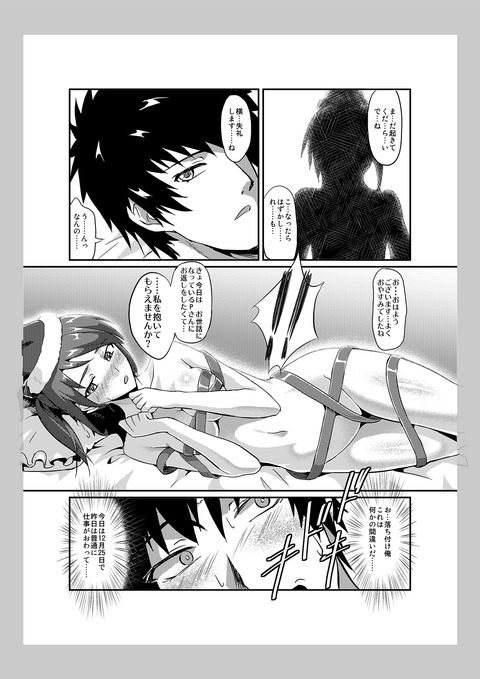 おまいらが一回でも抜いたアイドルのエロ画像が一番ヌける!wwwwww5111