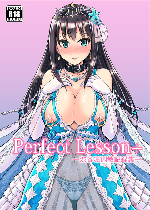 ヌけるデレマス娘……ってエロ画像ｗその3068