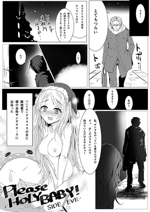 ど助平デレマス娘のエロ画像まとめｗｗｗｗｗｗPart7201