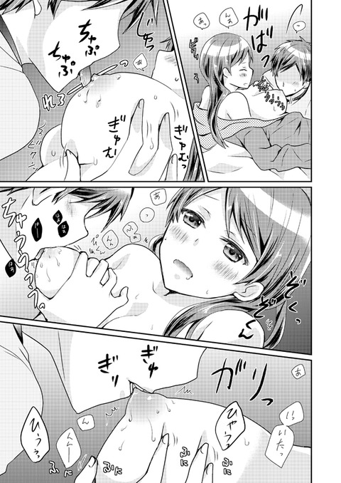 メチャシコデレマスのでヌこう(゚д゚)その3098