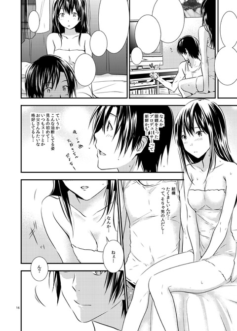 お前らが一回でも抜いたアイドルエロ画像下さいｗｗｗPart43