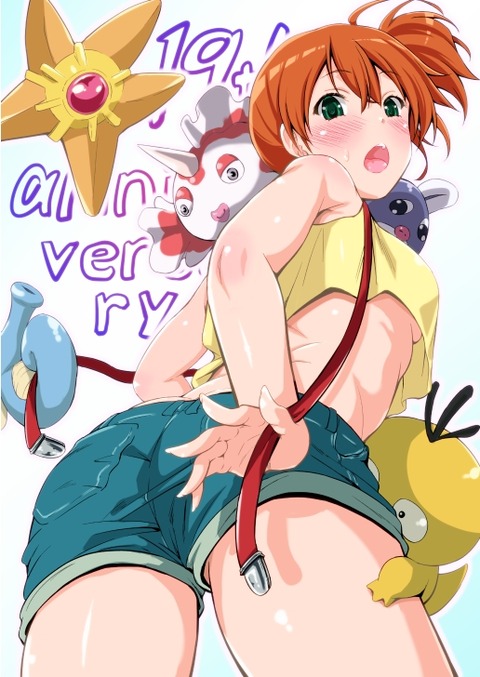 ど助平アイドルマスターシンデレラガールズのエロ画像(´・ω・｀)その6109