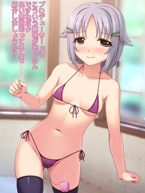 めちゃえっちなデレマス娘の画像くれ！6137