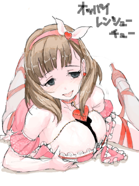 ど助平アイドルマスターシンデレラガールズその7243