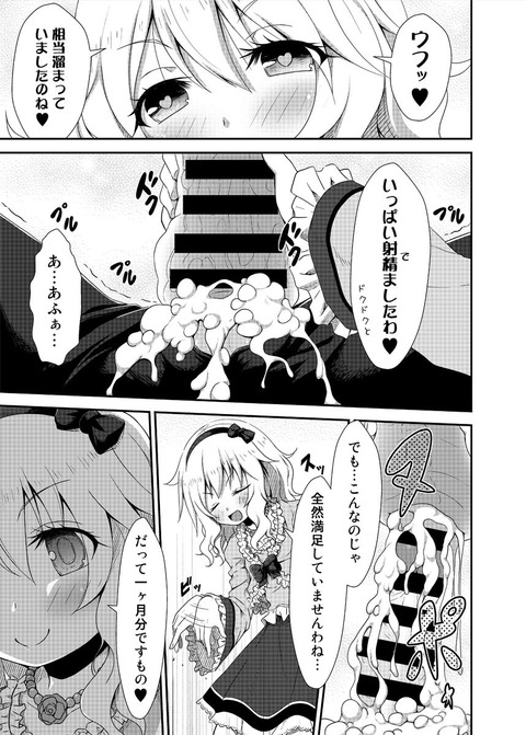 アイドルマスターシンデレラガールズの貼ってくれｗその1048