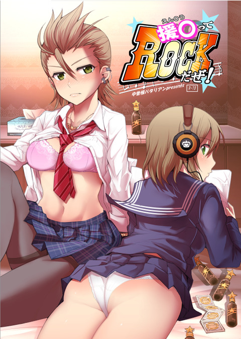 めちゃ実用性の高いアイドルマスターシンデレラガールズエロ画像って最高に…(´・ω・`)1050