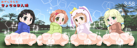 エッチすぎるデレマス画像ください(゚д゚)part5101