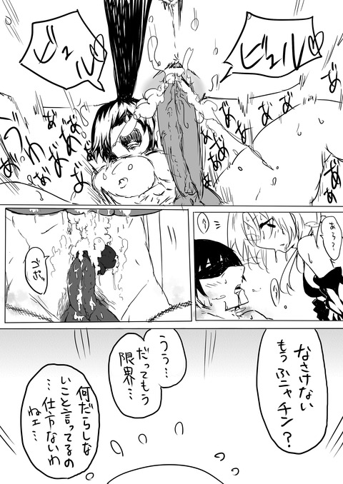 3回以上抜いたようなアイドル娘のエロ画像が欲しいです!!!Part4501