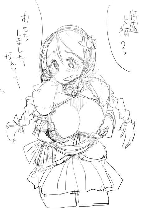 えっちなアイドルマスターシンデレラガールズ画像貼ってくｗｗｗpart6637