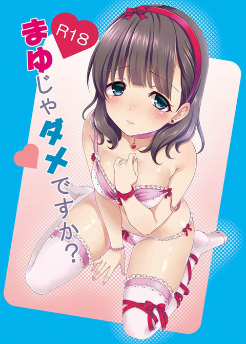 3回以上抜いたようなアイドル画像を貼っていくスレその5617