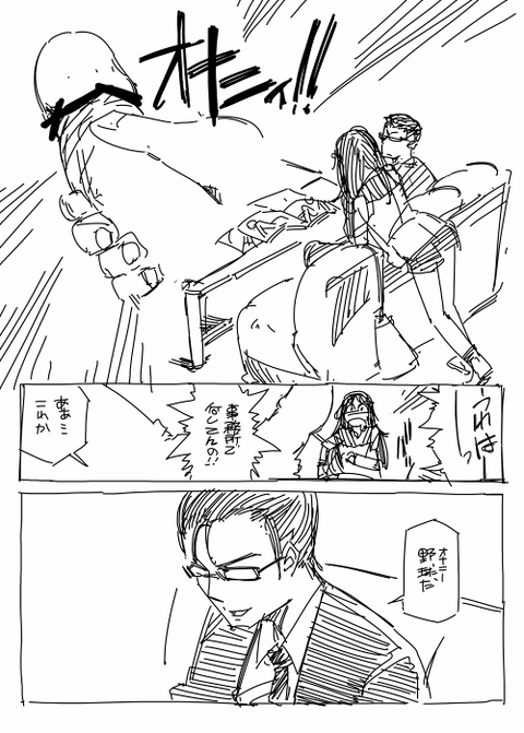 2回以上抜いたデレマスの画像貼っててください(^ω^)5623