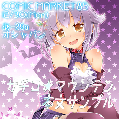 【画像あり】 アイマス娘でヌこうその4479