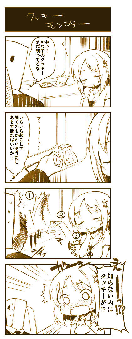 めちゃクオリティの高いアイマスのでヌこうwwwwwwPart3097