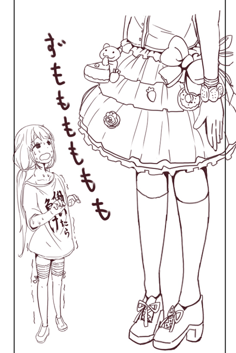 めちゃ実用性の高いアイドルマスターシンデレラガールズのエロ画像が欲しいです！6127