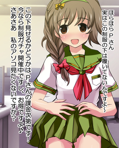アイマス娘エロ画像って最高に…wwwwwwpart4519