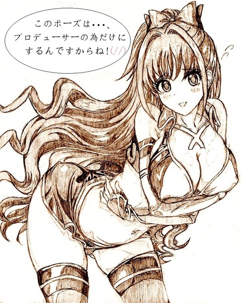 どスケベアイマス娘エロ画像くださいｗｗｗｗｗｗその6119