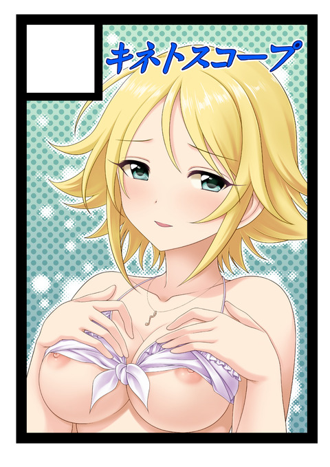 エロ可愛いデレマス画像下さい3791